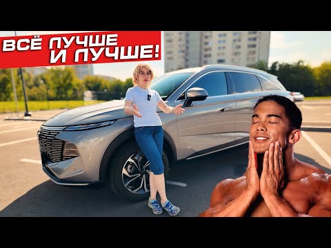 Видео: Первый взгляд на HAVAL F7 (2‑е поколение): что изменилось