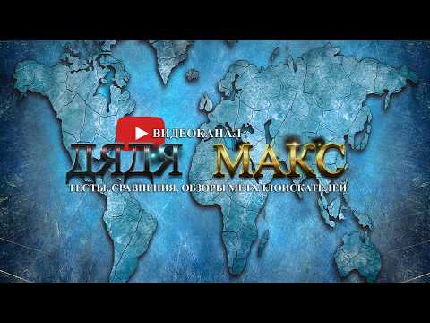 Видео: Металлоискатель MT-705 Для Подписчика (Новый магазин)