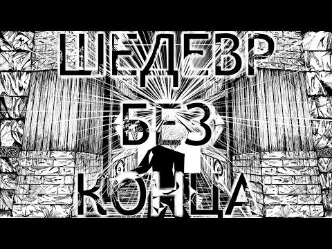 Видео: Почему Hunter X Hunter НИКОГДА не закончится