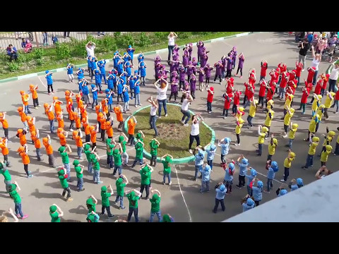 Видео: Цветик - семицветик флэшмоб выпуск 2016