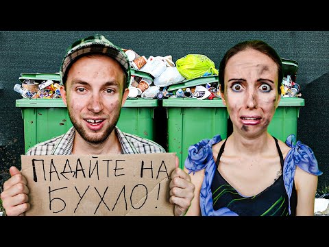 Видео: ЯЖЕМАТЬ ВЫБРОСИЛИ НА ПОМОЙКУ и теперь она будет там выживать