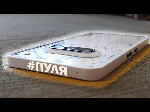 Видео: ВЗЯЛ СМАРТФОН, И УДИВИЛСЯ НА СКОЛЬКО ОН КРУТ, ПЕРВЫЙ ОБЗОР НА РУСCКОМ ЯЗЫКЕ NOTHING PHONE 3a