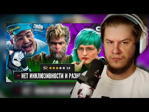 Видео: Лагода смотрит - ХУДШИЙ ОБЗОР ГОДА - Wukong и Dead Rising Deluxe Remaster | DeadP47