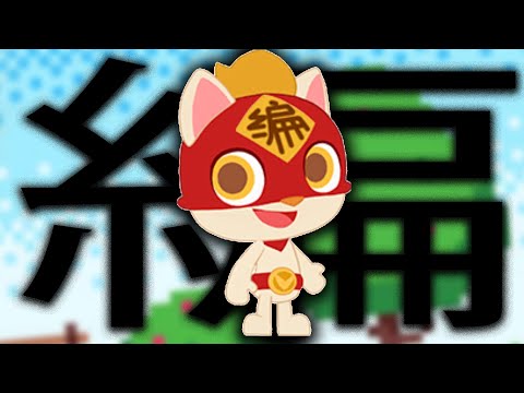 Видео: Я использовал китайскую подделку