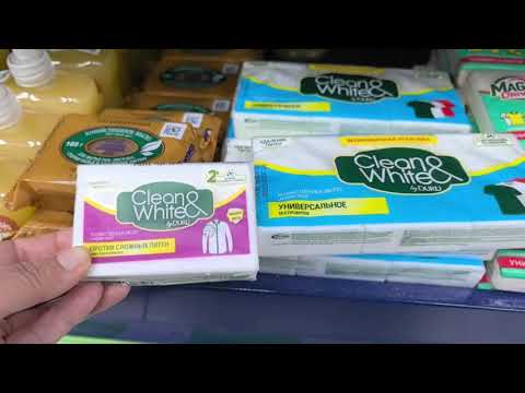 Видео: #обзор Магазин "Фикс Прайс". Кто-то за Новогодней красотой, а я за чудо- мылом...
