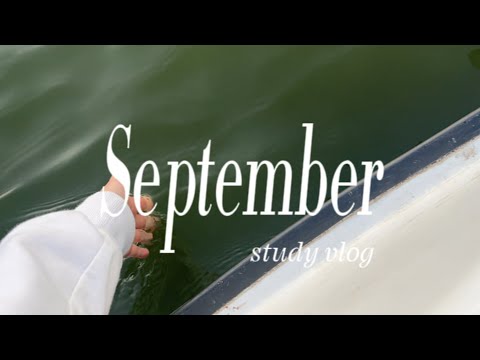 Видео: september24 | месяц лета