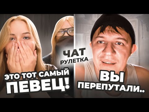 Видео: Девушки попали в неловкую ситуацию