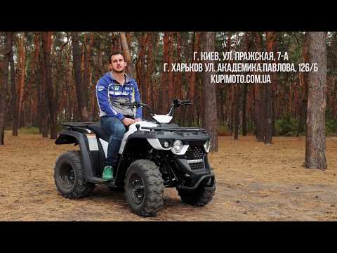 Видео: Видео-обзор квадроцикла Linhai M150 Eyas