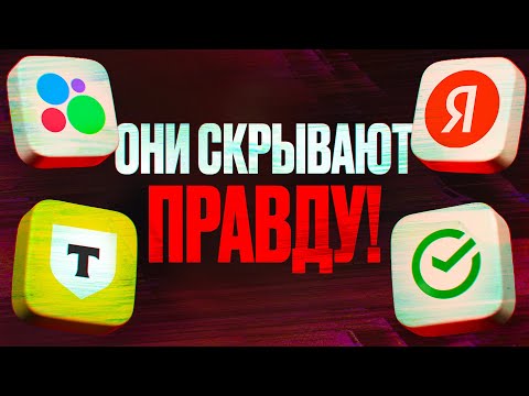 Видео: Правда, которую никто не говорит про работу в IT