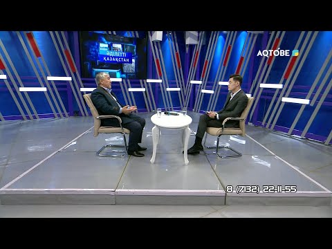 Видео: «Әділетті Қазақстан» хабары 20.10.2025ж