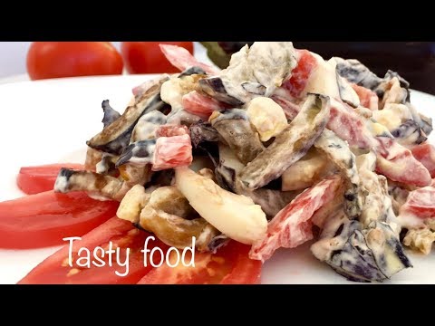 Видео: Обалденный Простой Салат с Баклажанами! Такого Вкусного Салата Вы Еще Не Пробовали!