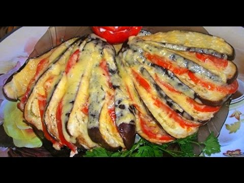 Видео: Баклажаны Веером в духовке. Баклажаны Рецепт с чесноком, сыром и помидорами.