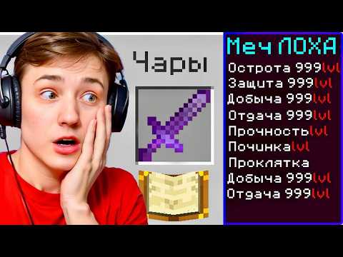 Видео: Майнкрафт, но Оружие УЛУЧШАЕТСЯ за Каждый КИЛЛ в Майнкрафт! Грифер шоу с нуля