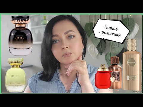Видео: Новинки в коллекции 🍏🍓☕️🥧🌹