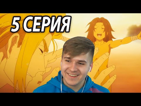 Видео: Ловушка Наоборот | Адский Рай 5 серия | Реакция на аниме