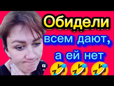 Видео: Идите работайте, никак не нахапаются🤡Деревенскийдневникоченьмногодетноймамы/матьгероиня/обзоры
