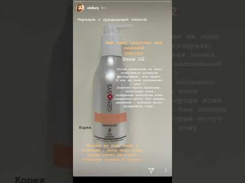 Видео: Косметика Веры Брежневой (Часть 1)