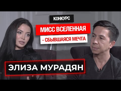Видео: Мисс Вселенная - сбывшаяся мечта! Прокат платьев - с нуля до самого большого шоурума в Москве.