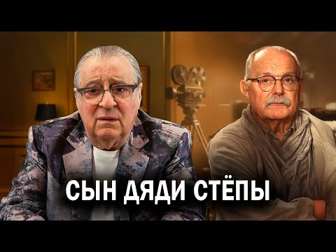 Видео: СЫН ДЯДИ СТЕПЫ - Геннадий Хазанов (2025 г.) @gennady.hazanov