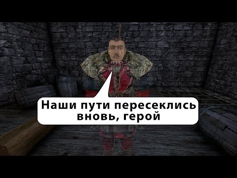 Видео: Диалог с призраком Гомеза в Готике 2 Возвращение 2.0 НБ