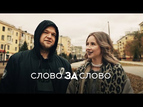Видео: Диман Брюханов - первое интервью, становление как артиста, БПАН, перерыв в карьере и новые проекты