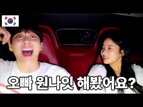 Видео: Вы из тех людей, которые никогда не перестанут проявлять любопытство.