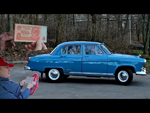Видео: УНИКАЛЬНАЯ ГАЗ-21 ВОЛГА – КАПСУЛА ВРЕМЕНИ ! Найдены артефакты