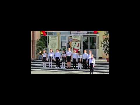 Видео: ДОБРЕ ДОШЛИ В РОДНОТО УЧИЛИЩЕ! ОТНОВО Е 15 СЕПТЕМВРИ…💐📚🍀