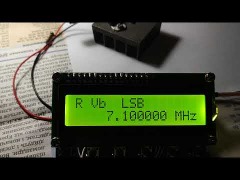 Видео: DDS синтезатор 0-55 mhz.