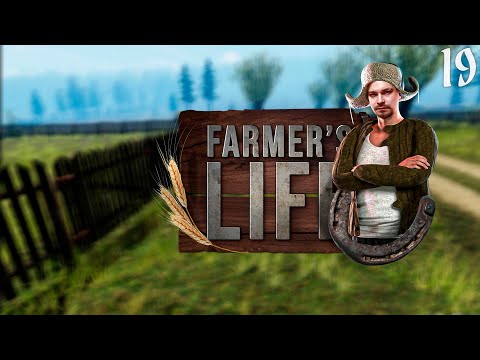 Видео: Farmer's Life ⋗︎ Прохождение #19 ⋗︎ "Немного заборов"