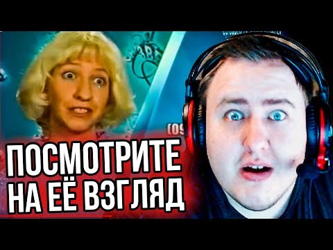 Видео: ЛАМЫЧ СМОТРИТ СЛАБОЕ ЗВЕНО (ЧАСТЬ 2) [29.01.2020]