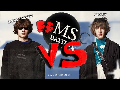 Видео: MSCBattle - Данил Коротаев VS Сережа Графский