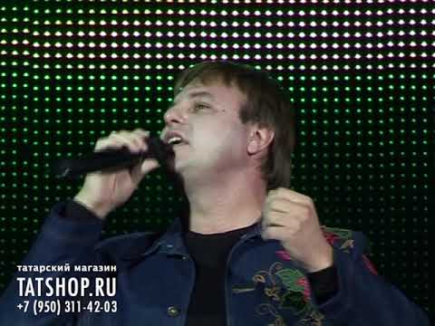 Видео: Ильнар Сайфиев «Кайда син?»