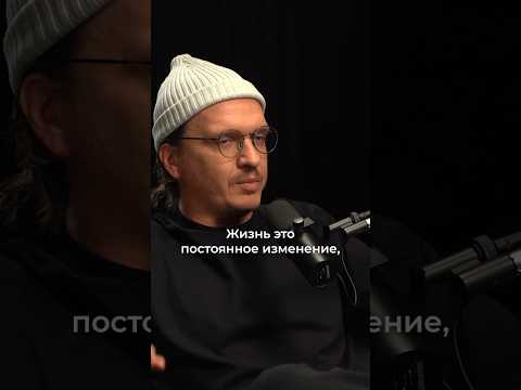 Видео: Жизнь - это постоянное изменение. #опыт #жизнь #успех