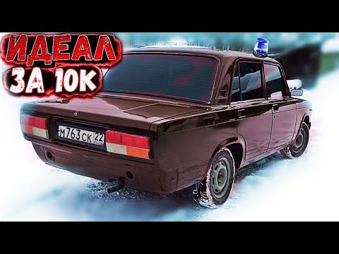 Видео: ИДЕАЛЬНАЯ СЕМЁРКА за 10к! ПОКРАСКА ВАЗ 2107 - ОПЕР СТАЙЛ! SE заглушки в повторители