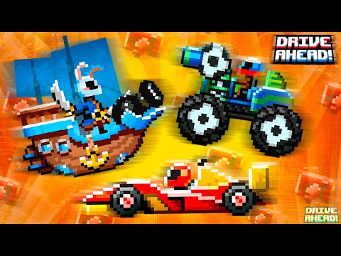 Видео: БОЕВОЙ РЕЖИМ на СИЛЬНЫХ ТАЧКАХ! Drive Ahead! Битва Тачек