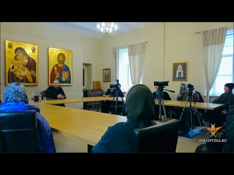 Видео: Духовная беседа | «От фарисея к мытарю. Дверь к покаянию» | Иером. Даниил (Михалев) | 21.02.2021 г.