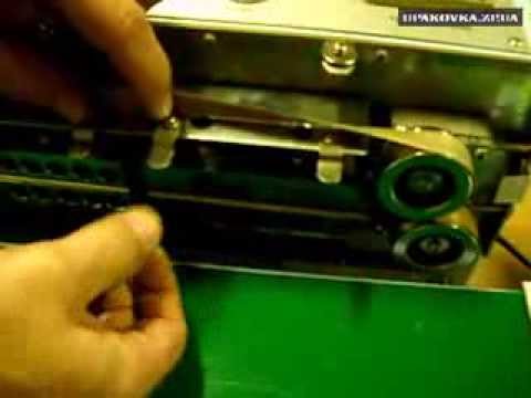 Видео: Конвейерный запайщик DBF-900. Замена ремня