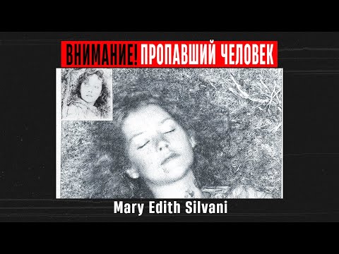 Видео: Jane Doe с озера Тахо. Что случилось с девушкой в Лесу Калифорнии в 1982 году?