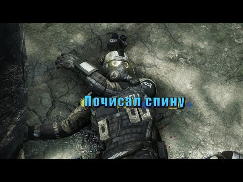 Видео: Crysis 3 Моменты и разное