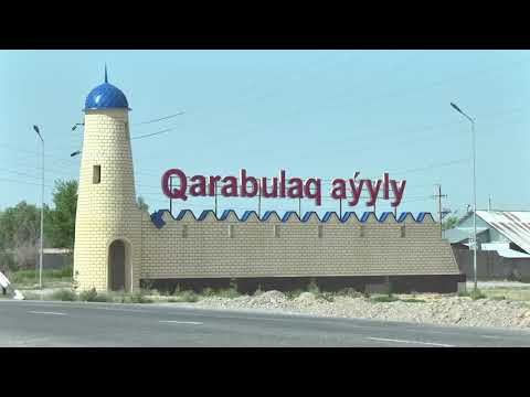 Видео: Ауылым: Сайрам ауданы, Қарабұлақ ауылы