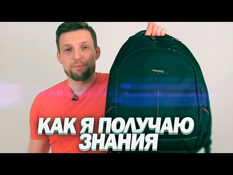 Видео: Моя Методика САМОРАЗВИТИЯ | Саморазвитие Для Занятых Людей