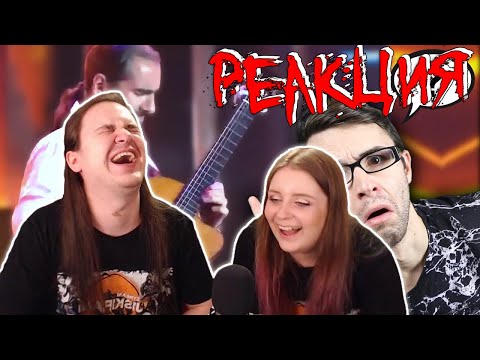 Видео: Соло электрогитары... на Акустике!? | РЕАКЦИЯ НА @StolenGooseProd |