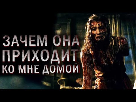Видео: НОВЫЙ ДЕНЬ. Страшные истории на ночь про ДЕРЕВНЮ. Страшные рассказы