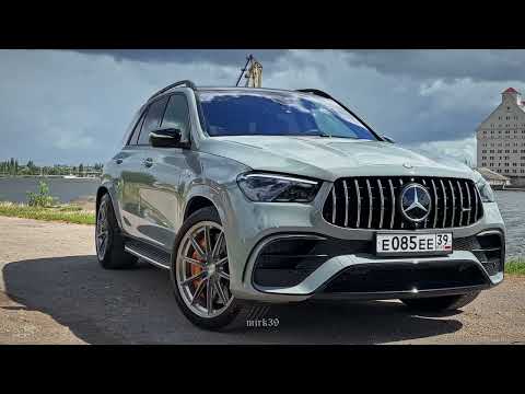 Видео: По городу на GLE63S AMG