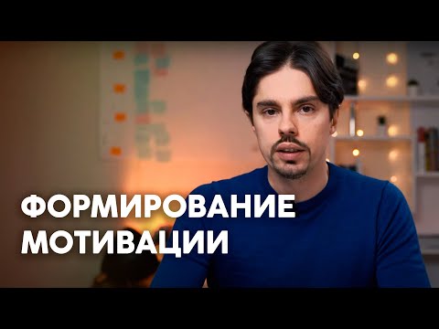 Видео: Лучшая мотивация для ребенка / Даже двоечник побежит учиться