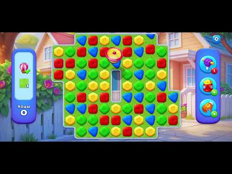 Видео: 10 ноября 2025 г.