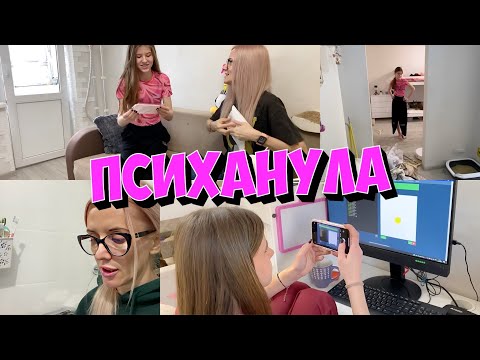 Видео: Посылки с AliExpress для Киры. Я психанула. Делаю уроки. Устроила потоп.