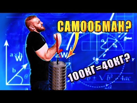 Видео: Как себя ОБМАНЫВАЮТ Армрестлеры? Разбор!