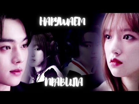 Видео: Влюбиться в твою улыбку - [Нарушаем правила]